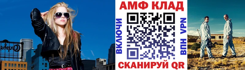 АМФ Premium Партизанск
