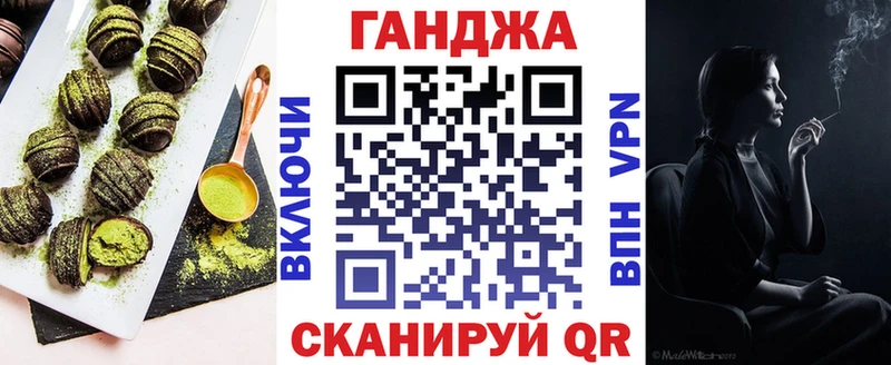 Cannafood марихуана  как найти закладки  Партизанск 