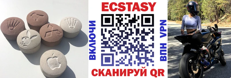 Ecstasy DUBAI  Партизанск 