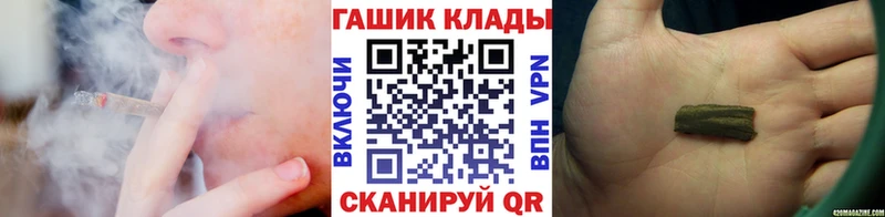 Гашиш убойный  магазин  наркотиков  Партизанск 