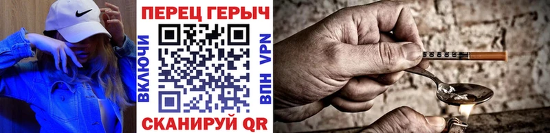 ГЕРОИН Афган  Партизанск 