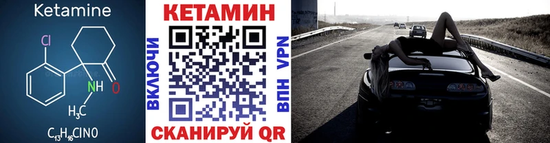 наркошоп  MEGA рабочий сайт  Кетамин VHQ  Партизанск 