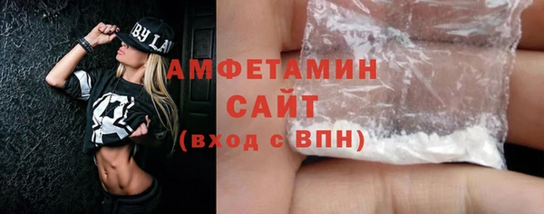 гашик Абдулино