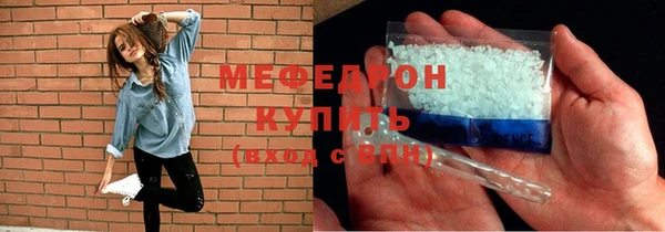spice Абаза