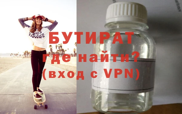 гашик Абдулино