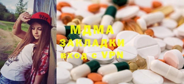 mdma Абинск