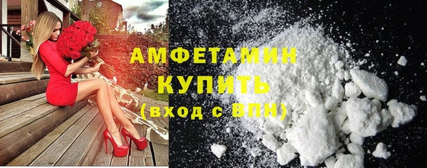 spice Абаза