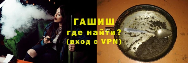 гашик Абдулино