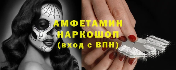 гашик Абдулино