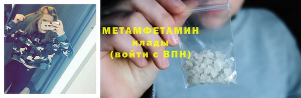гашик Абдулино