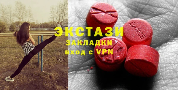 гашик Абдулино