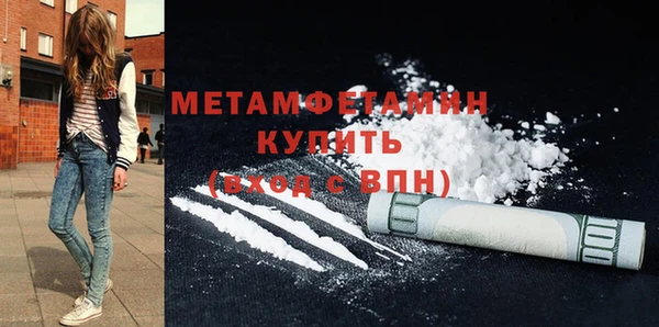 гашик Абдулино
