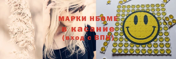 mdma Абинск