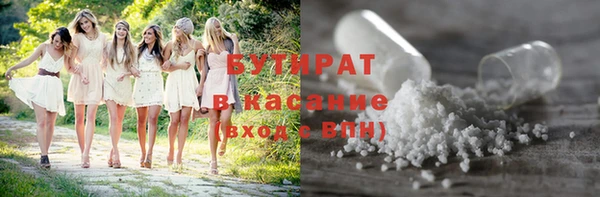 гашик Абдулино