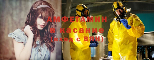 гашик Абдулино