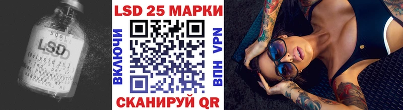Лсд 25 экстази ecstasy  магазин продажи наркотиков  mega вход  Партизанск 