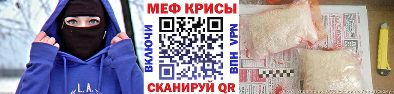 МЯУ-МЯУ 4 MMC  где купить наркоту  OMG рабочий сайт  Партизанск 