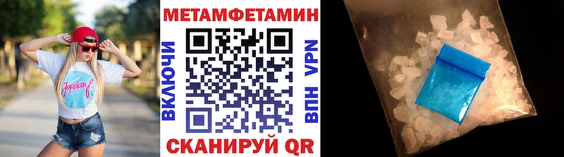 МЕТАМФЕТАМИН винт  kraken маркетплейс  Партизанск 