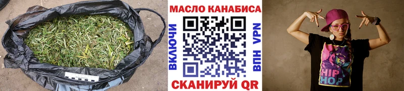 Дистиллят ТГК концентрат Партизанск