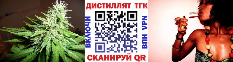 Дистиллят ТГК THC oil  Партизанск 