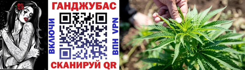 МАРИХУАНА семена наркота mega ONION Партизанск